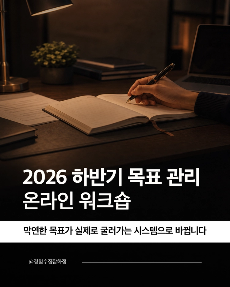 기획전 이미지