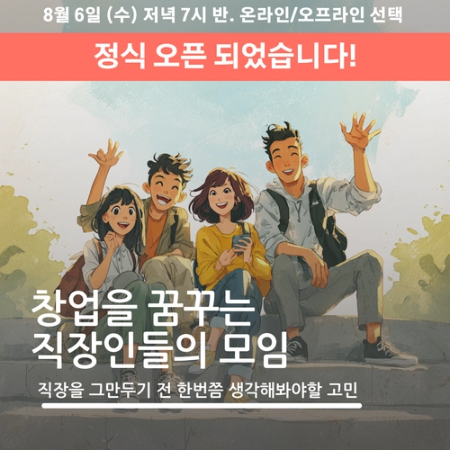 기획전 이미지
