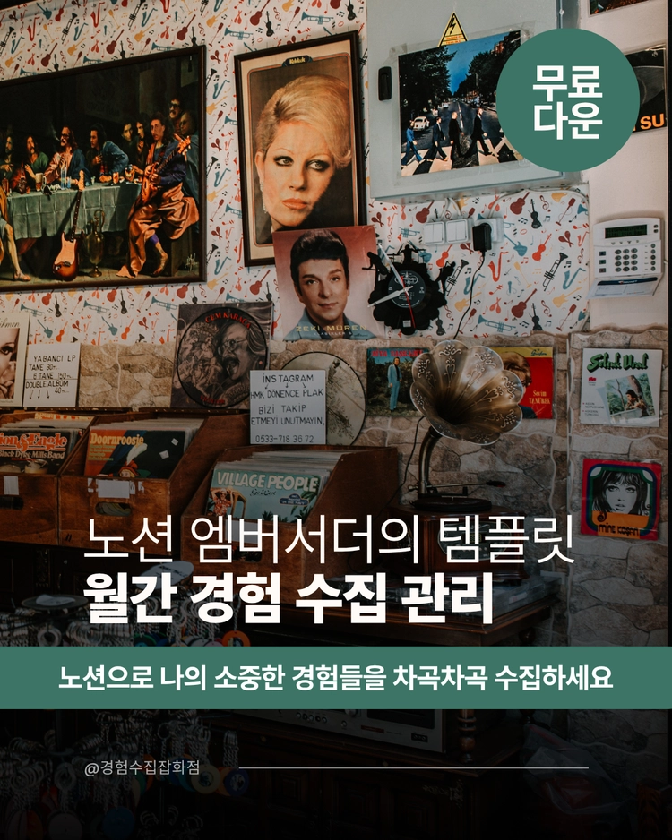 기획전 이미지