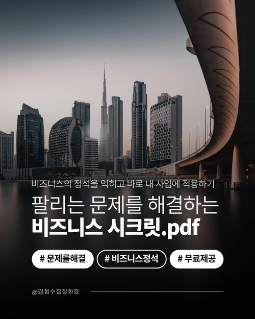 기획전 이미지