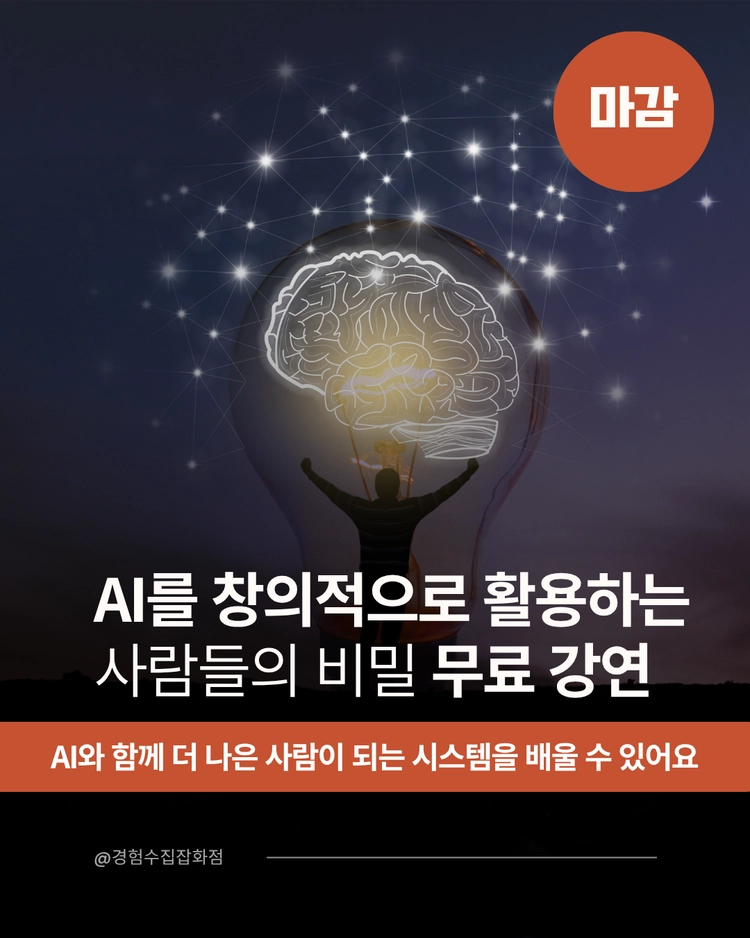 기획전 이미지