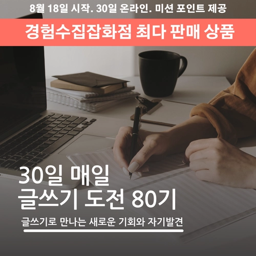 기획전 이미지