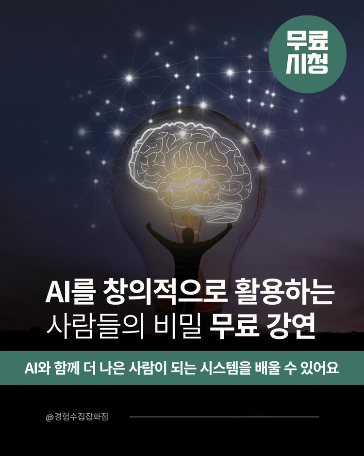 기획전 이미지