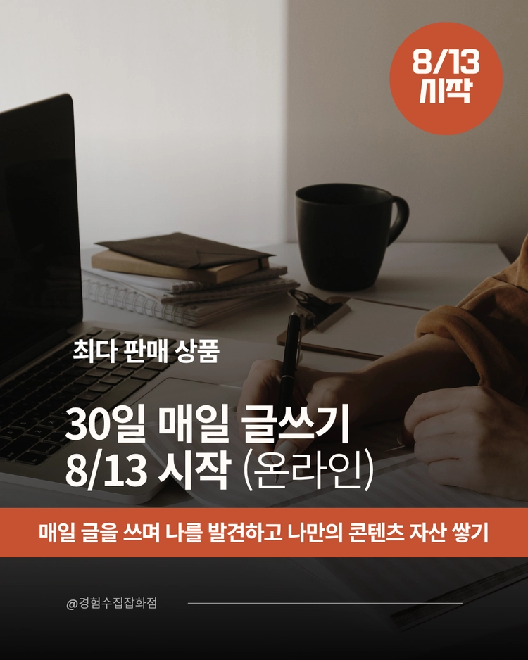 기획전 이미지