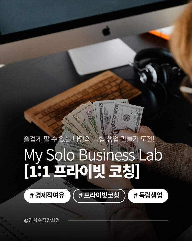 기획전 이미지
