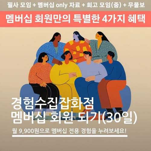 기획전 이미지