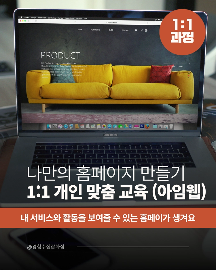 기획전 이미지