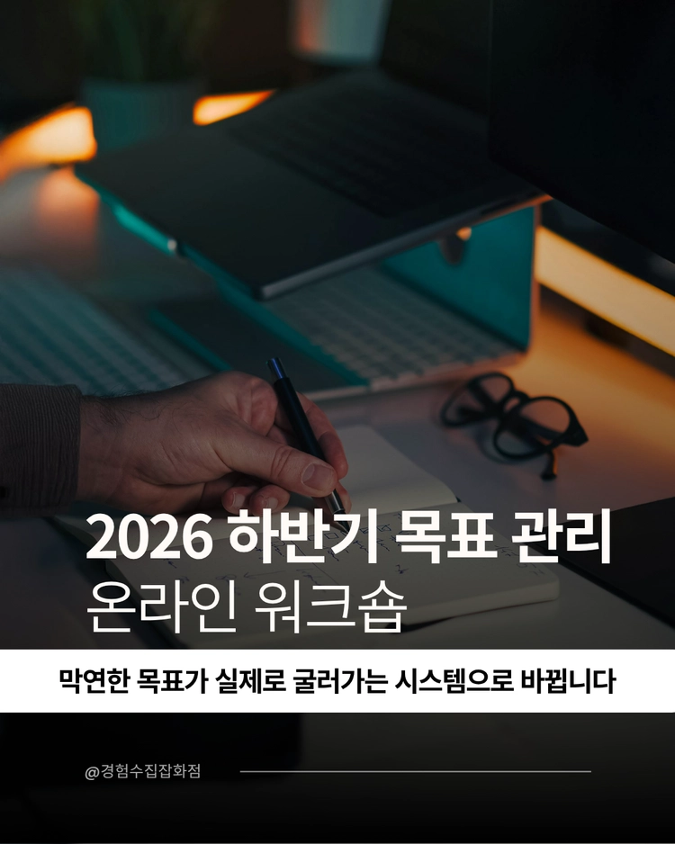 기획전 이미지