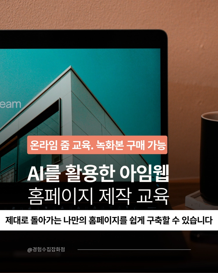 기획전 이미지