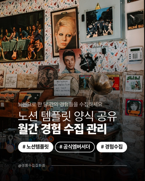 기획전 이미지
