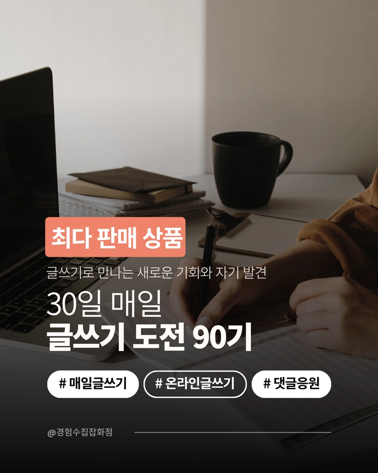 기획전 이미지