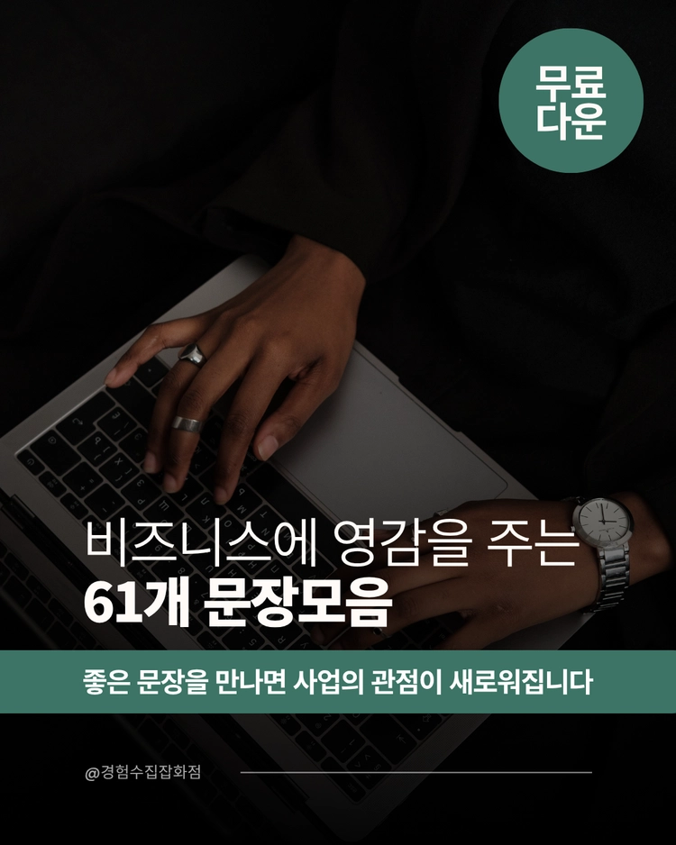 기획전 이미지