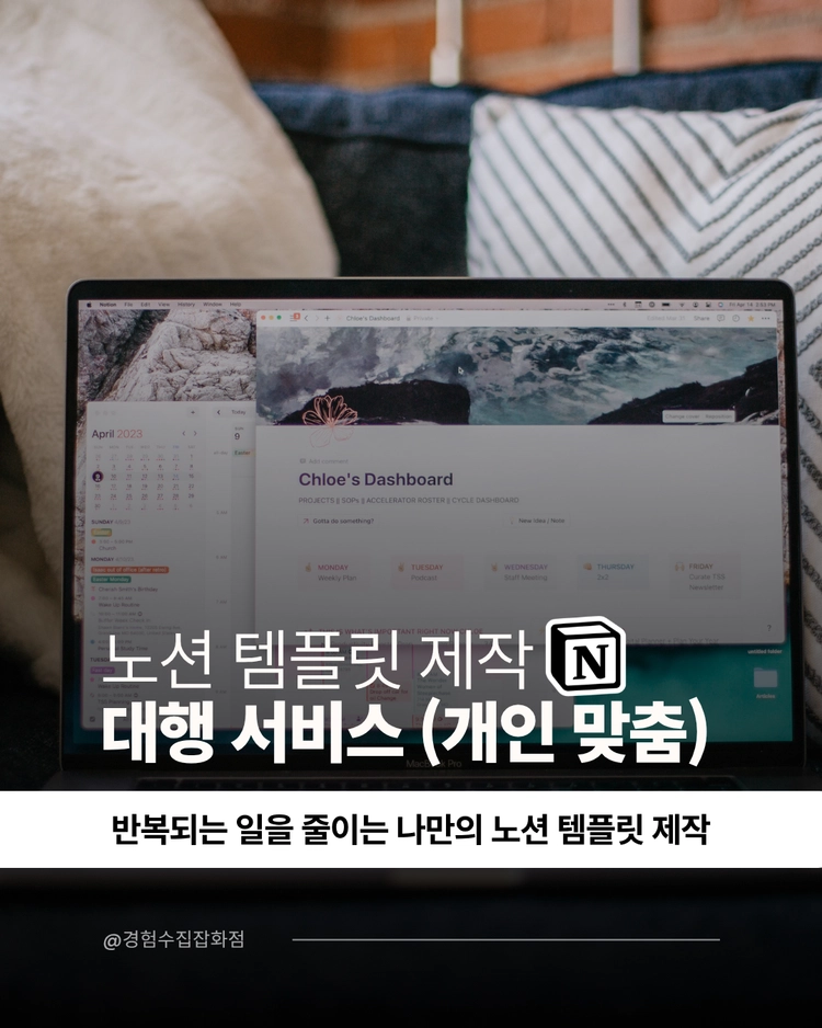기획전 이미지