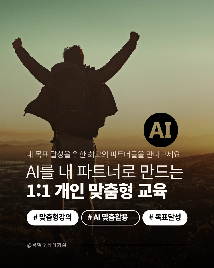 기획전 이미지