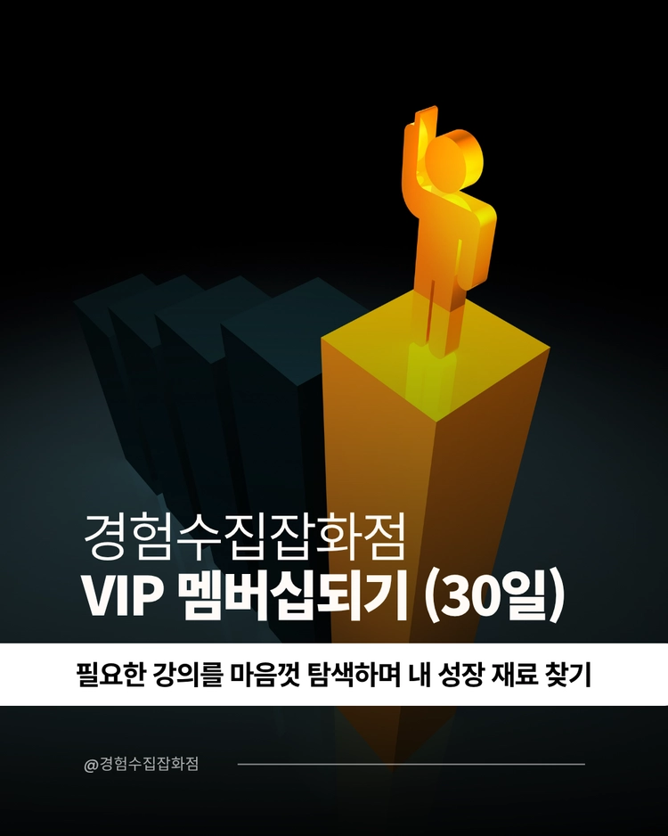 기획전 이미지