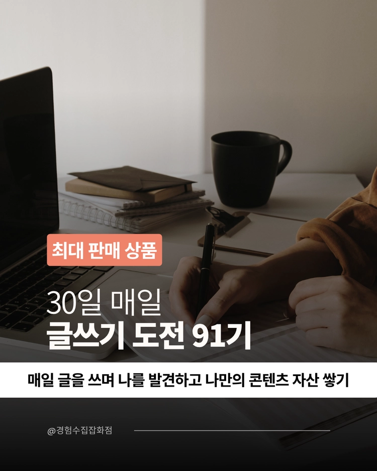 기획전 이미지