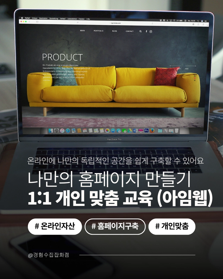 기획전 이미지