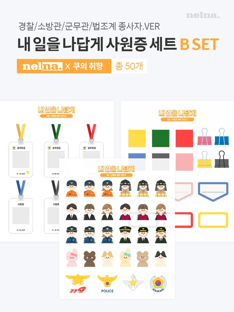기획전 이미지