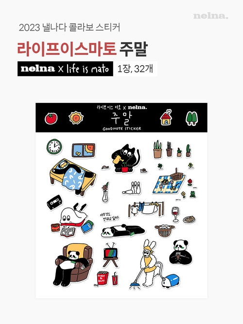 기획전 이미지
