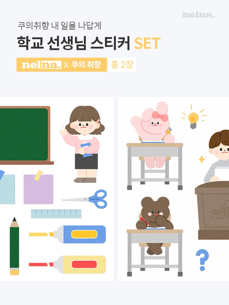 기획전 이미지