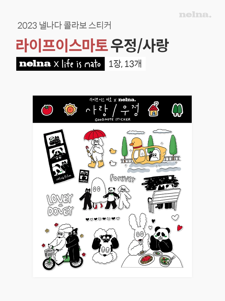 기획전 이미지