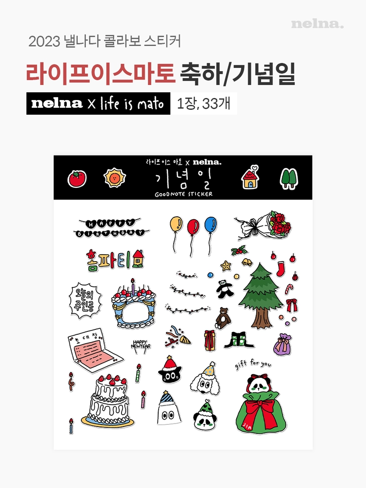 기획전 이미지