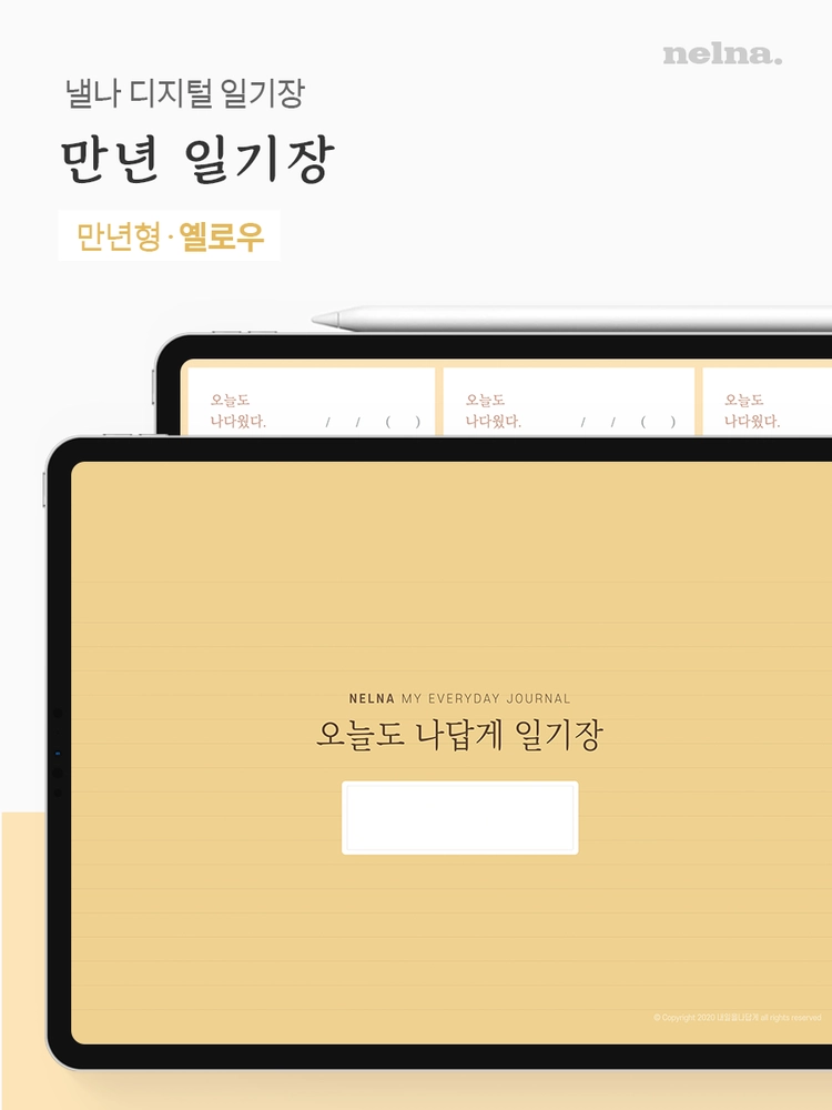 기획전 이미지