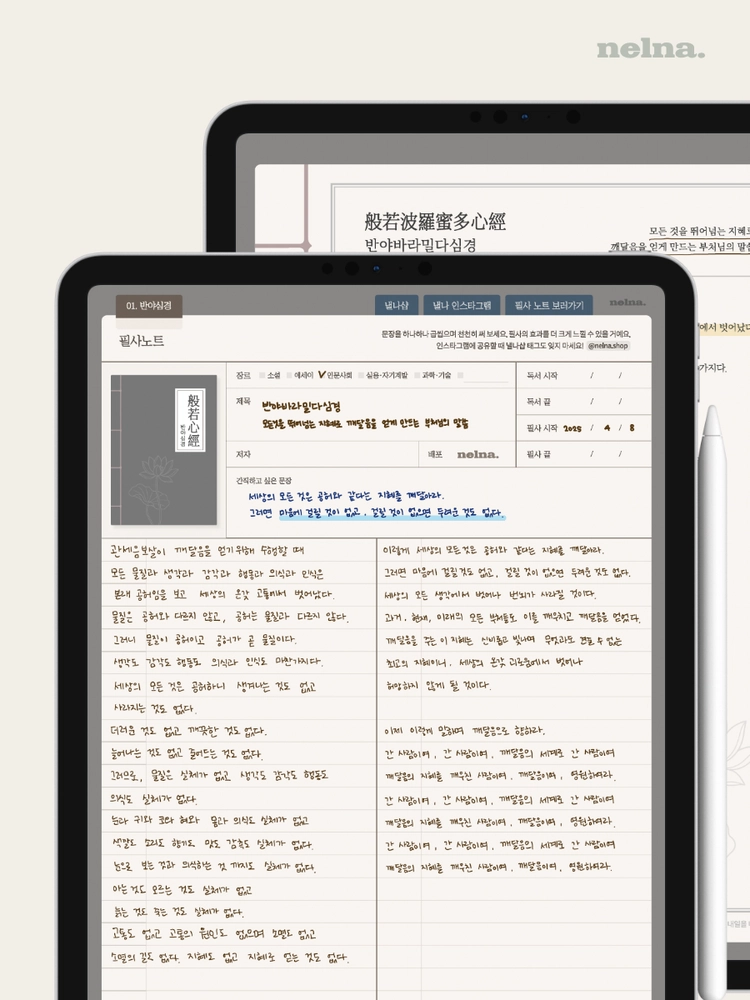 기획전 이미지