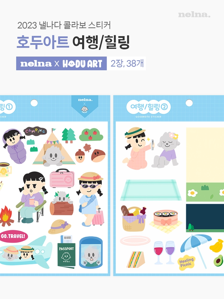 기획전 이미지