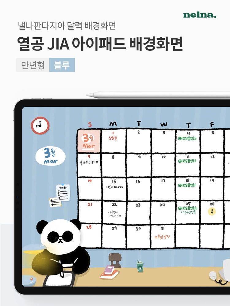 기획전 이미지