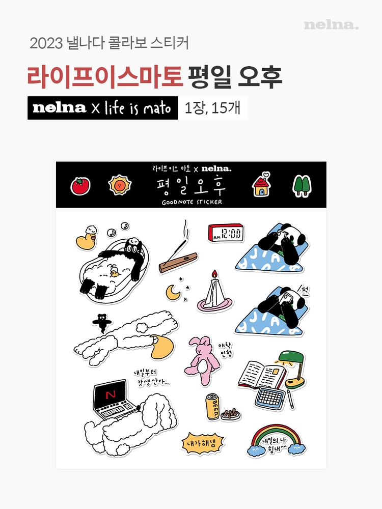 기획전 이미지