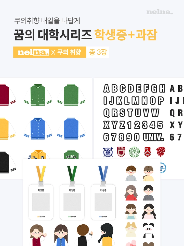 기획전 이미지