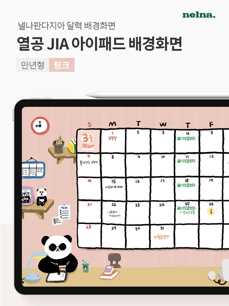 기획전 이미지