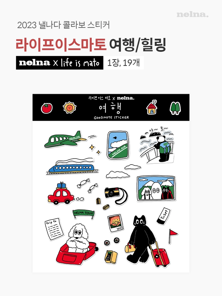 기획전 이미지