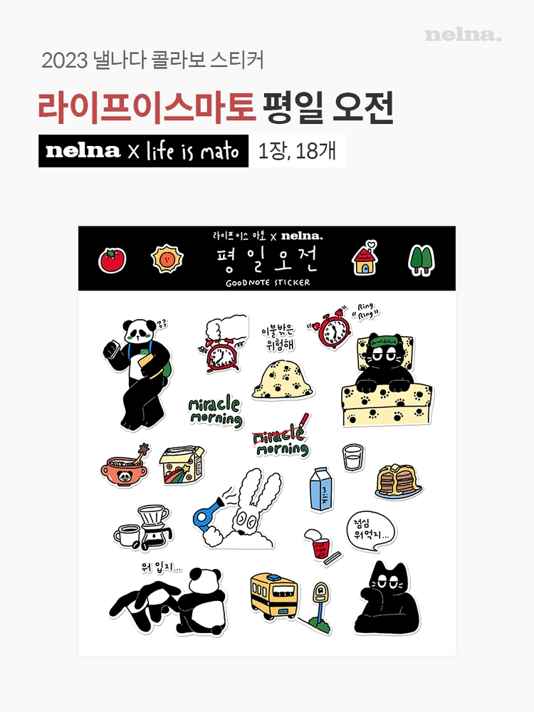 기획전 이미지