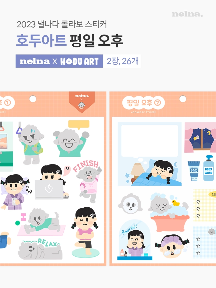 기획전 이미지