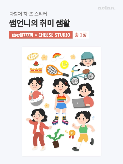 기획전 이미지