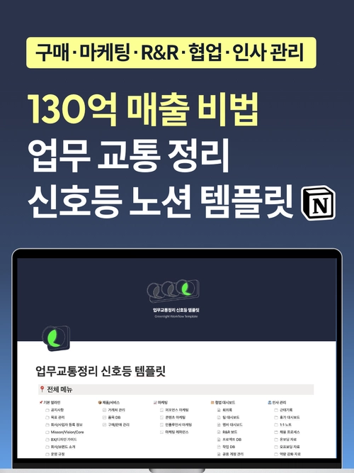 기획전 이미지