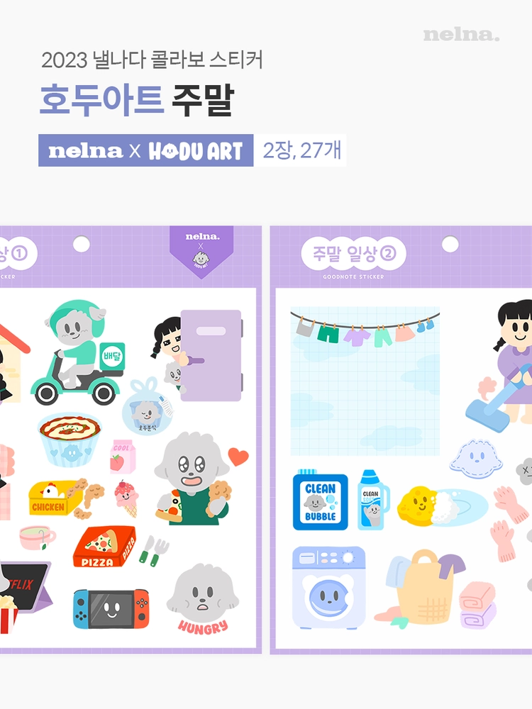 기획전 이미지