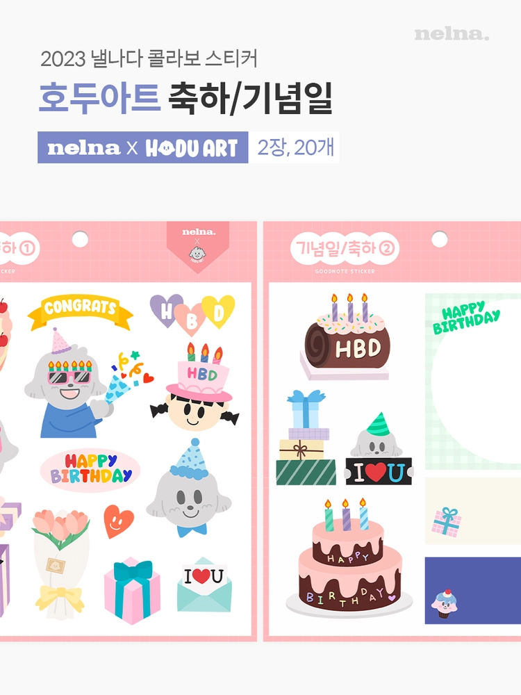 기획전 이미지