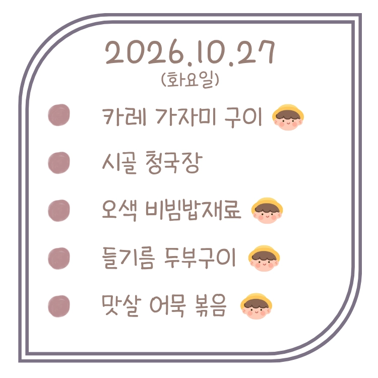 기획전 이미지