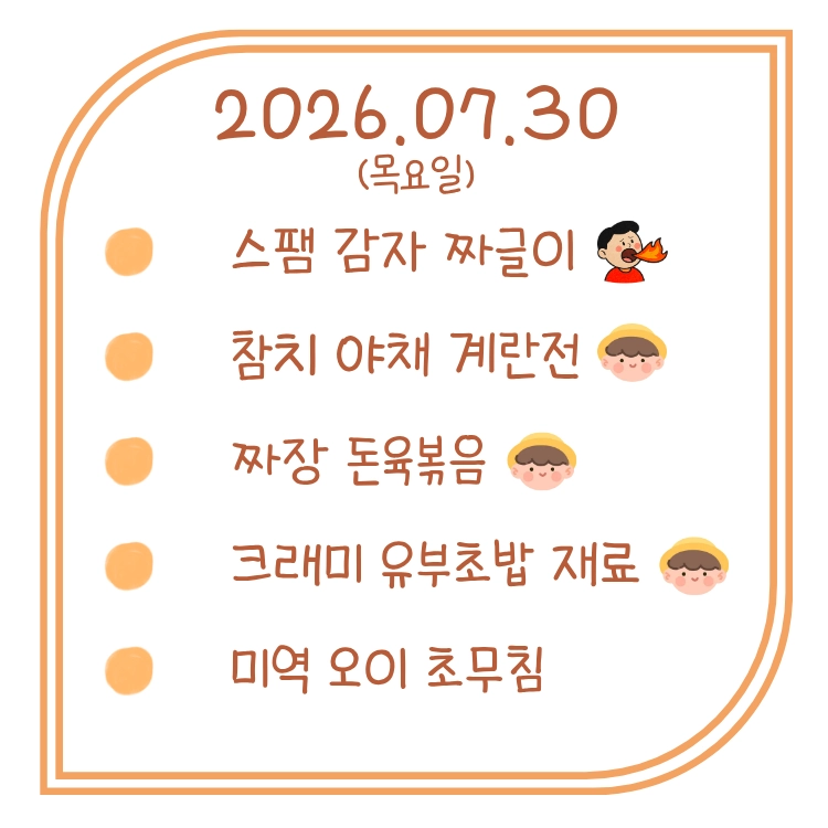 기획전 이미지