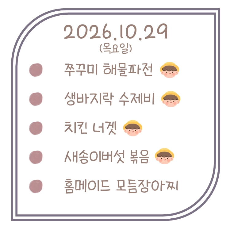 기획전 이미지