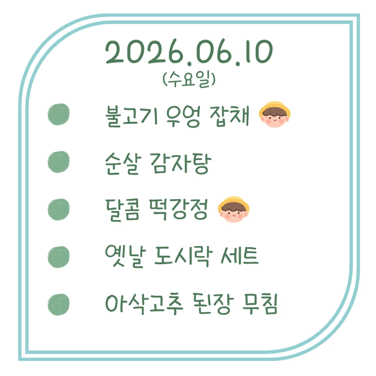 기획전 이미지