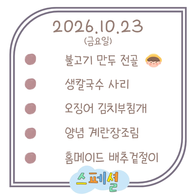 기획전 이미지