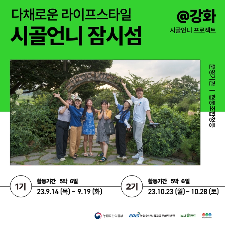 기획전 이미지