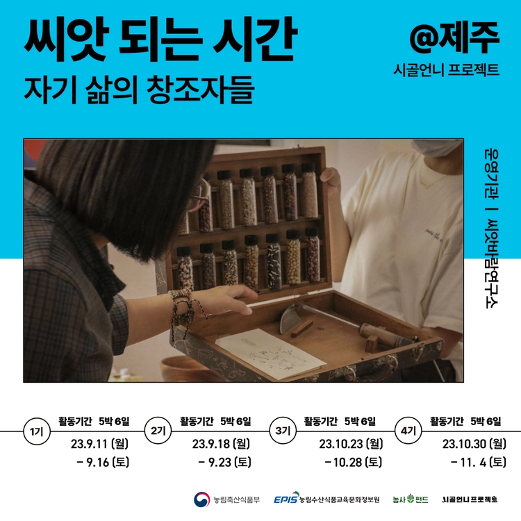 기획전 이미지