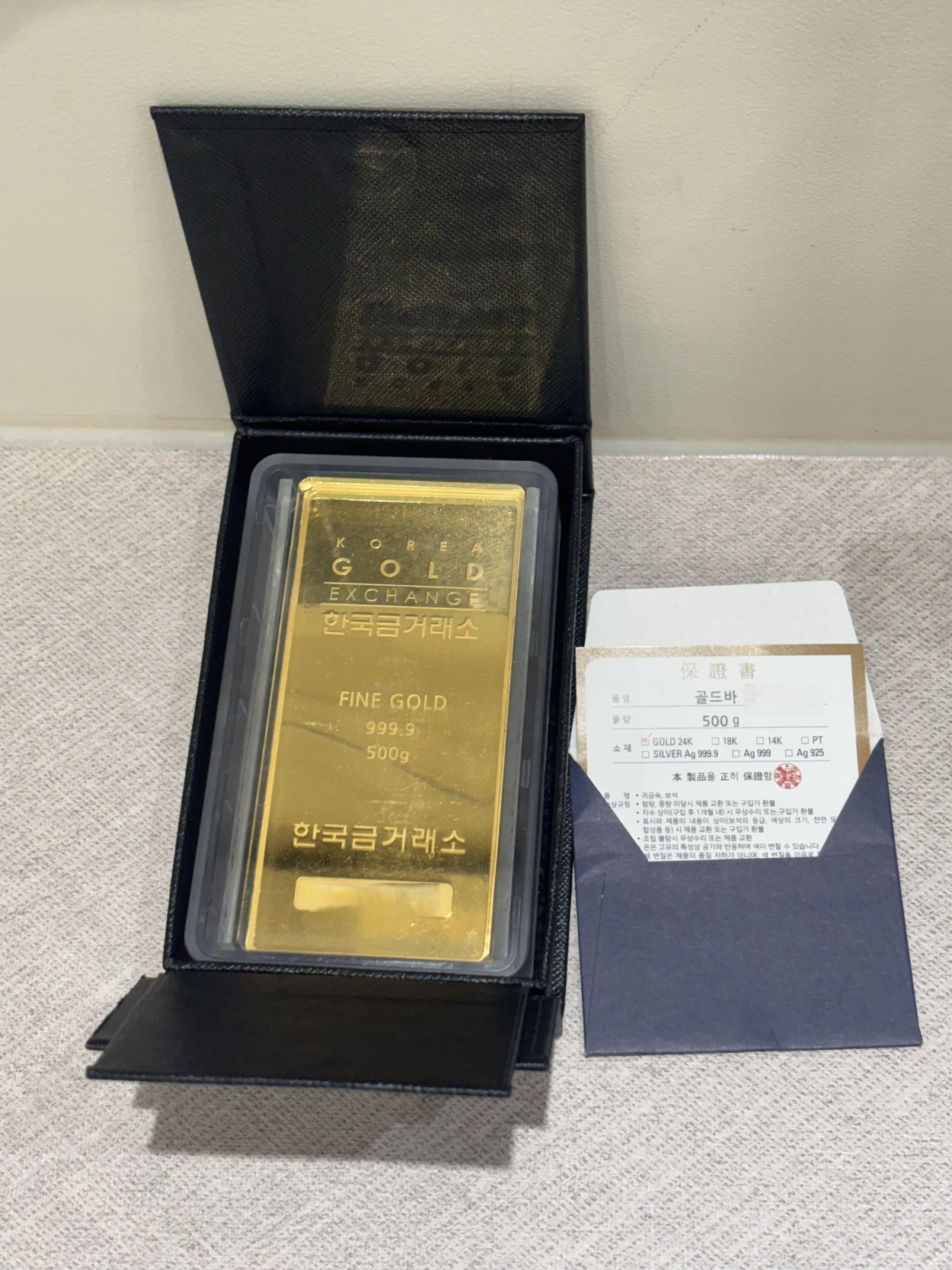 구형]한국금거래소 골드바 500g : 좋은 금, 은 싸게 사고 비싸게 팔기 (위탁매매)