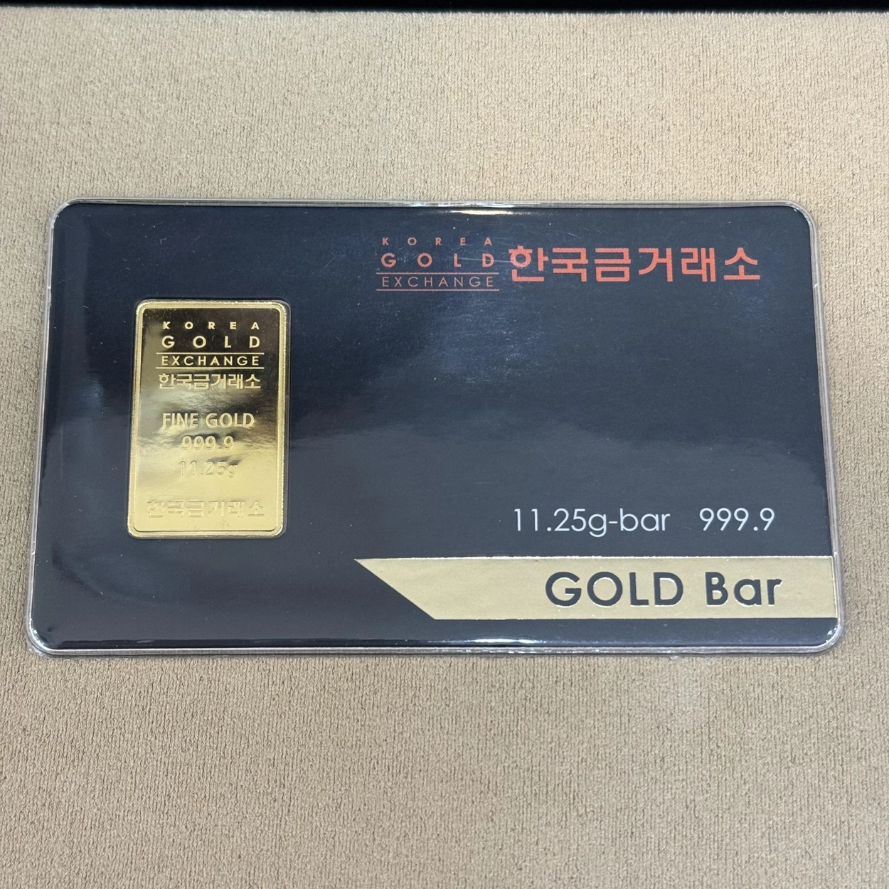 한국금거래소 골드바 11.25g : 좋은 금, 은 싸게 사고 비싸게 팔기 (위탁매매)