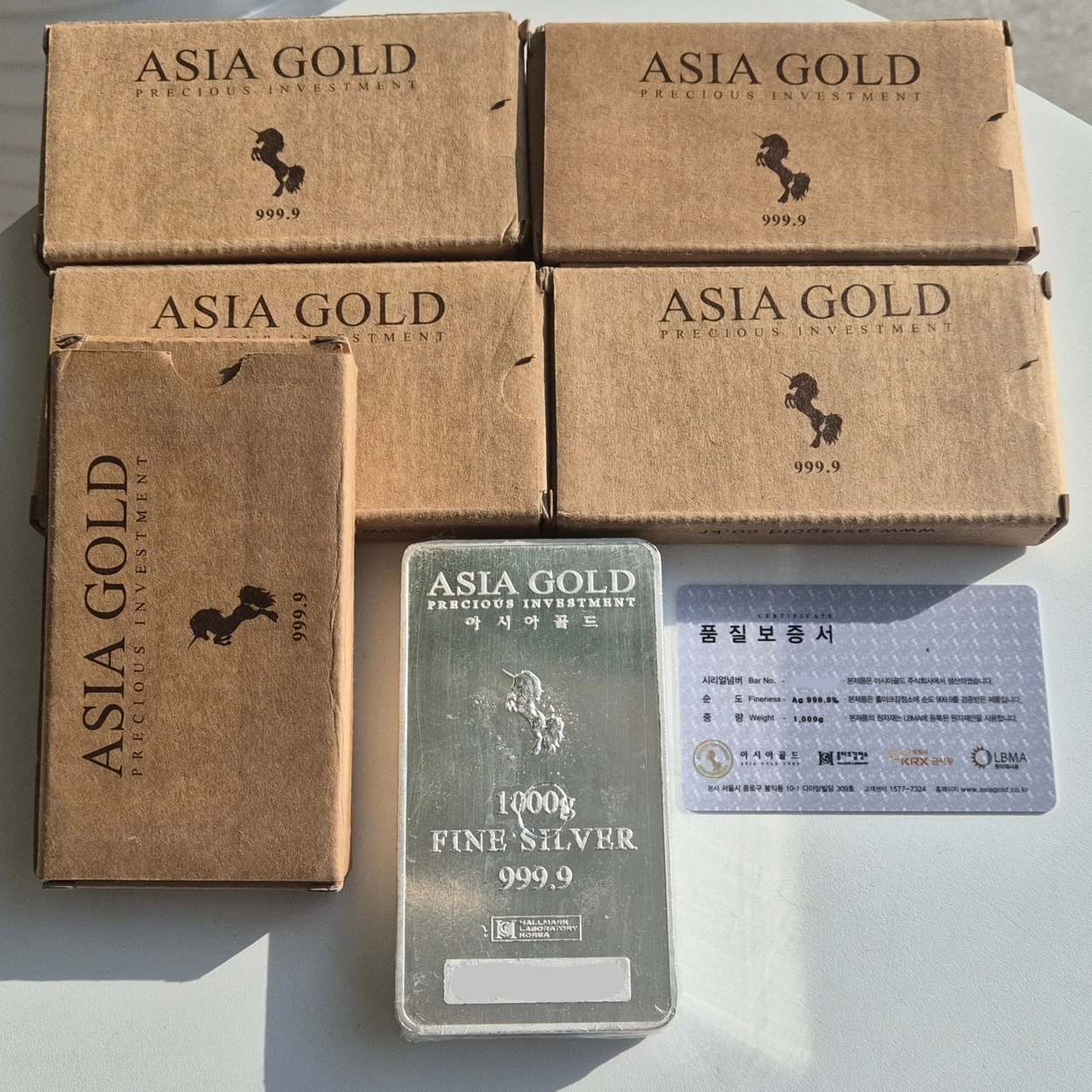 아시아골드 투자용 실버바 1000g : 좋은 금, 은 싸게 사고 비싸게 팔기 (위탁매매)